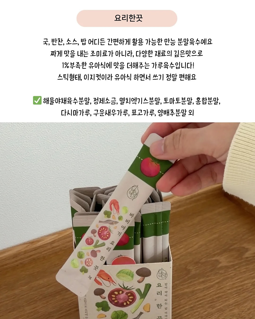 기독맘 영어 줄임말 용어 총정리 13