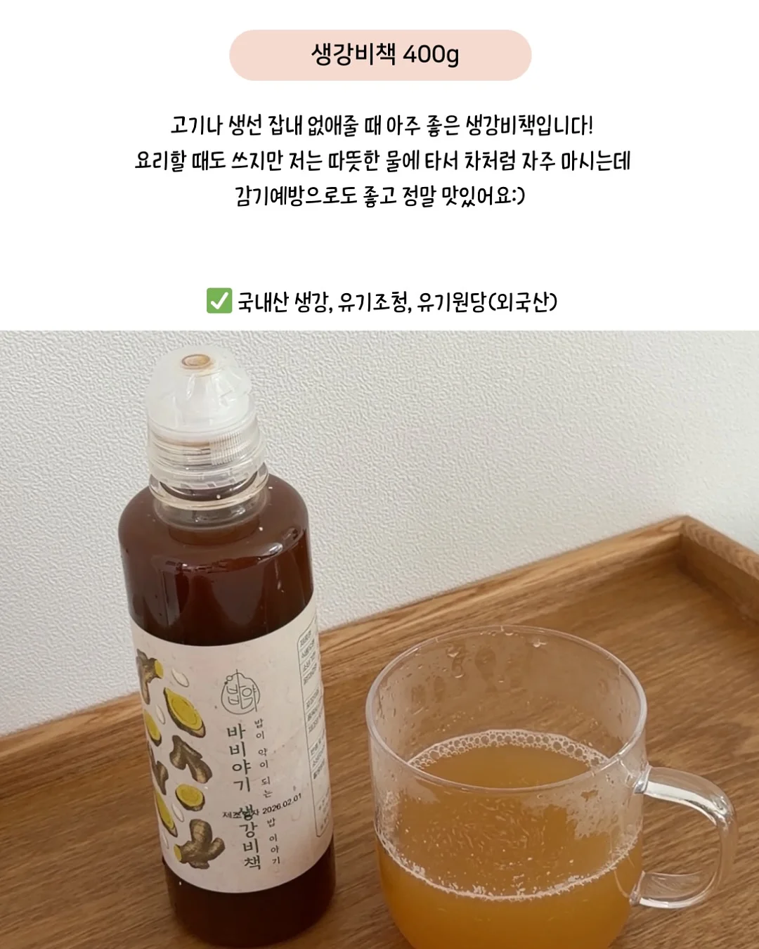 기독맘 영어 줄임말 용어 총정리 14