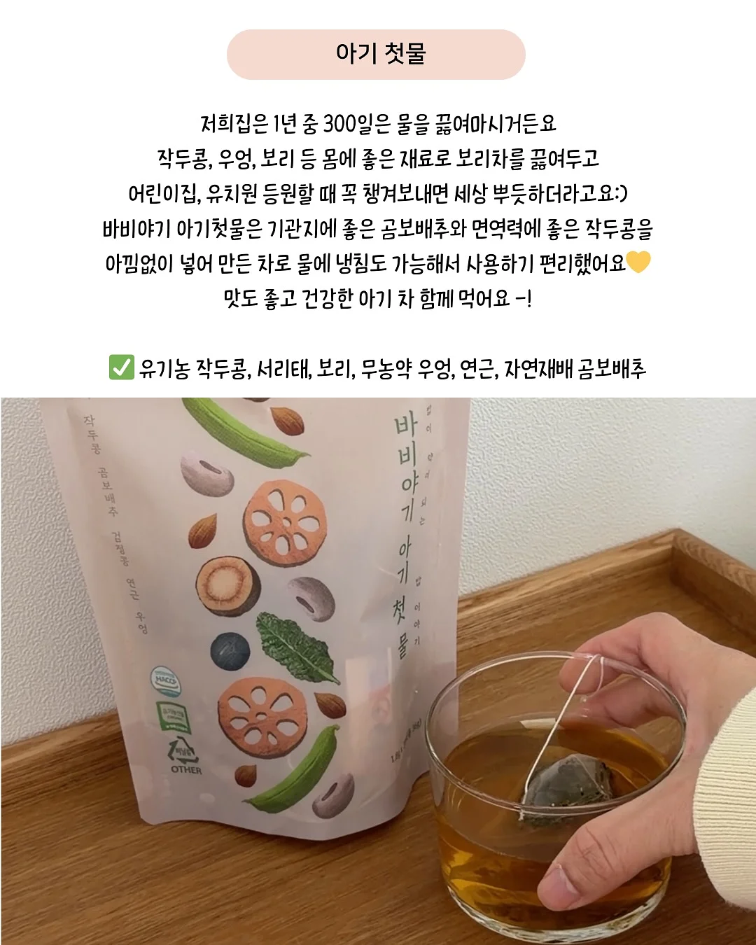 기독맘 영어 줄임말 용어 총정리 15