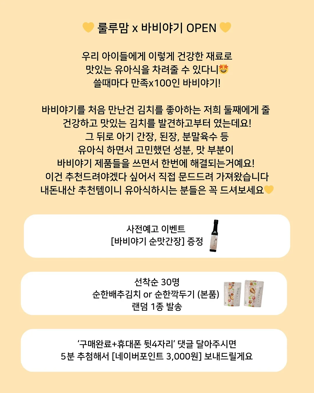 기독맘 영어 줄임말 용어 총정리 2