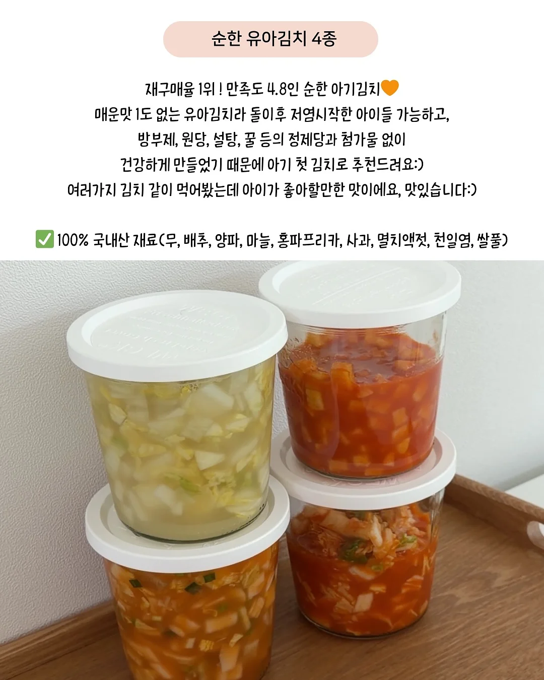 기독맘 영어 줄임말 용어 총정리 4
