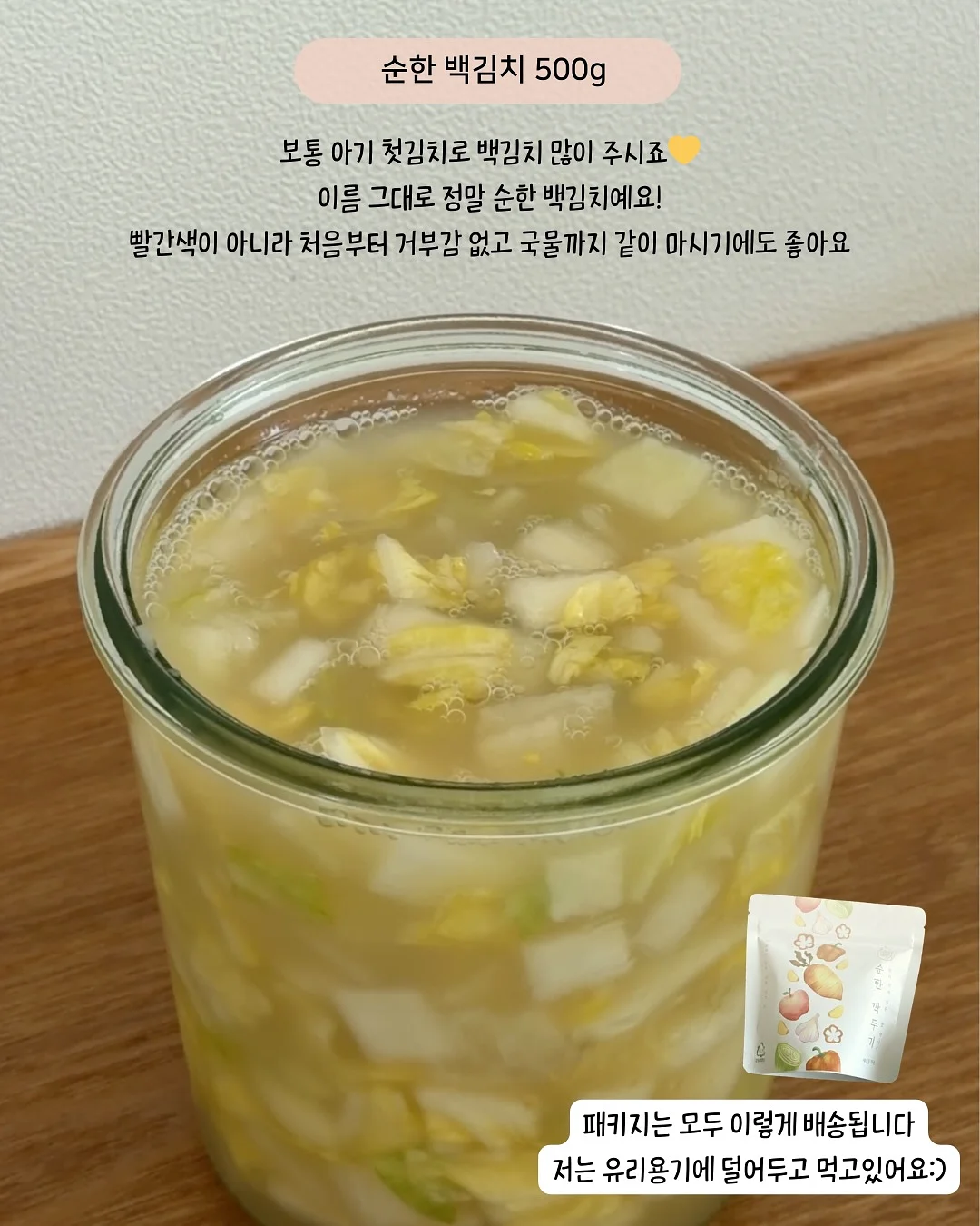 기독맘 영어 줄임말 용어 총정리 5
