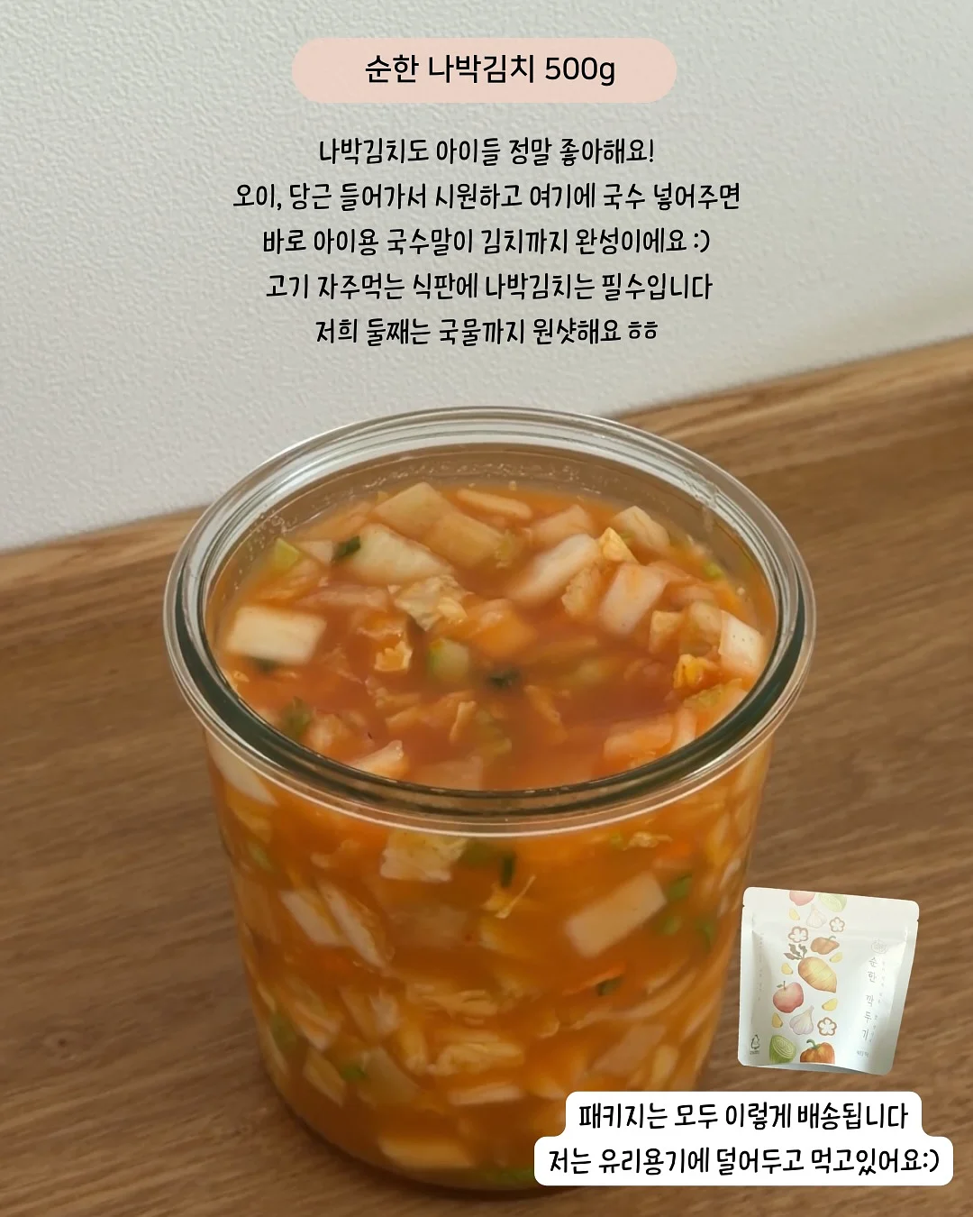 기독맘 영어 줄임말 용어 총정리 6