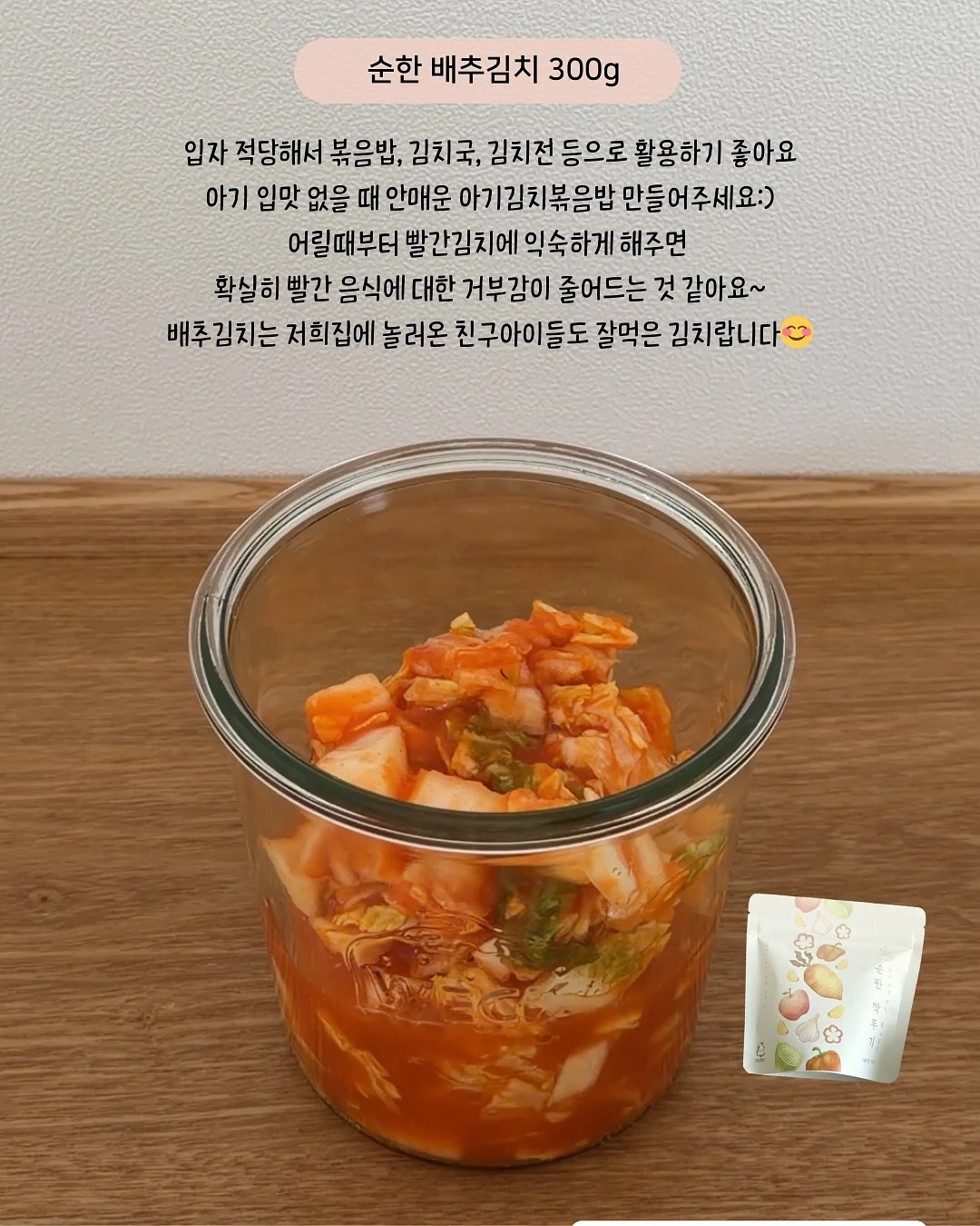 기독맘 영어 줄임말 용어 총정리 7