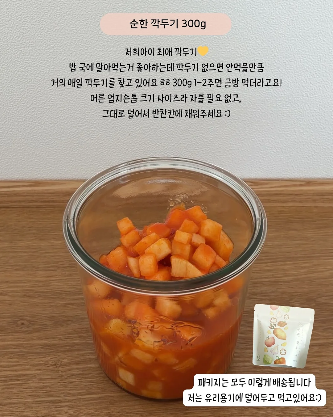 기독맘 영어 줄임말 용어 총정리 8