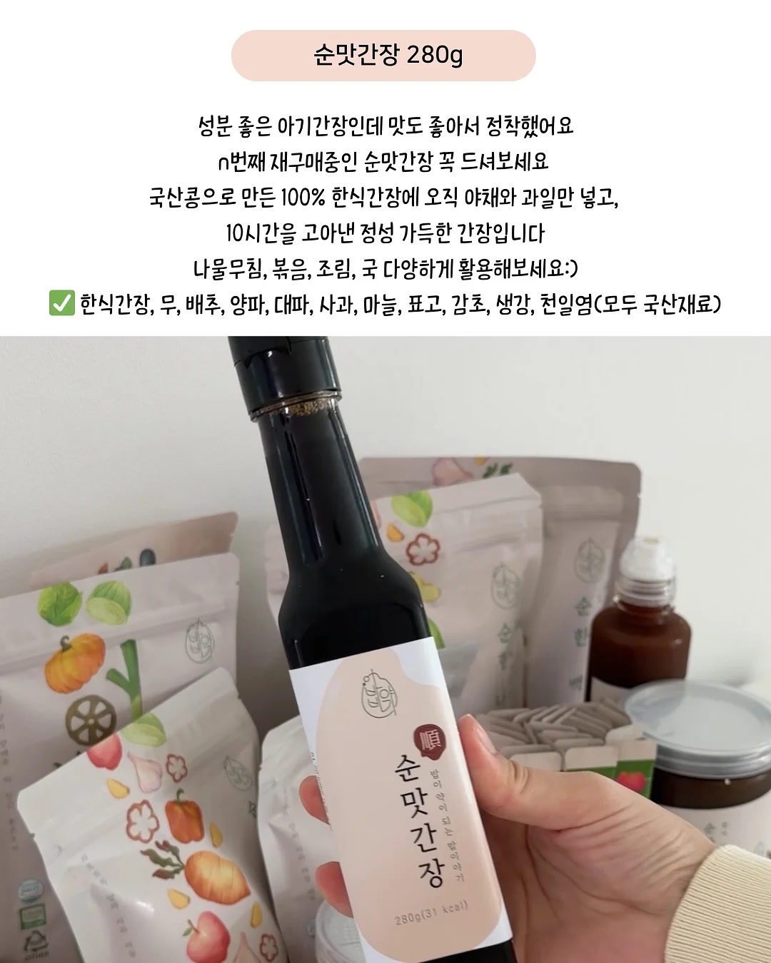 기독맘 영어 줄임말 용어 총정리 9