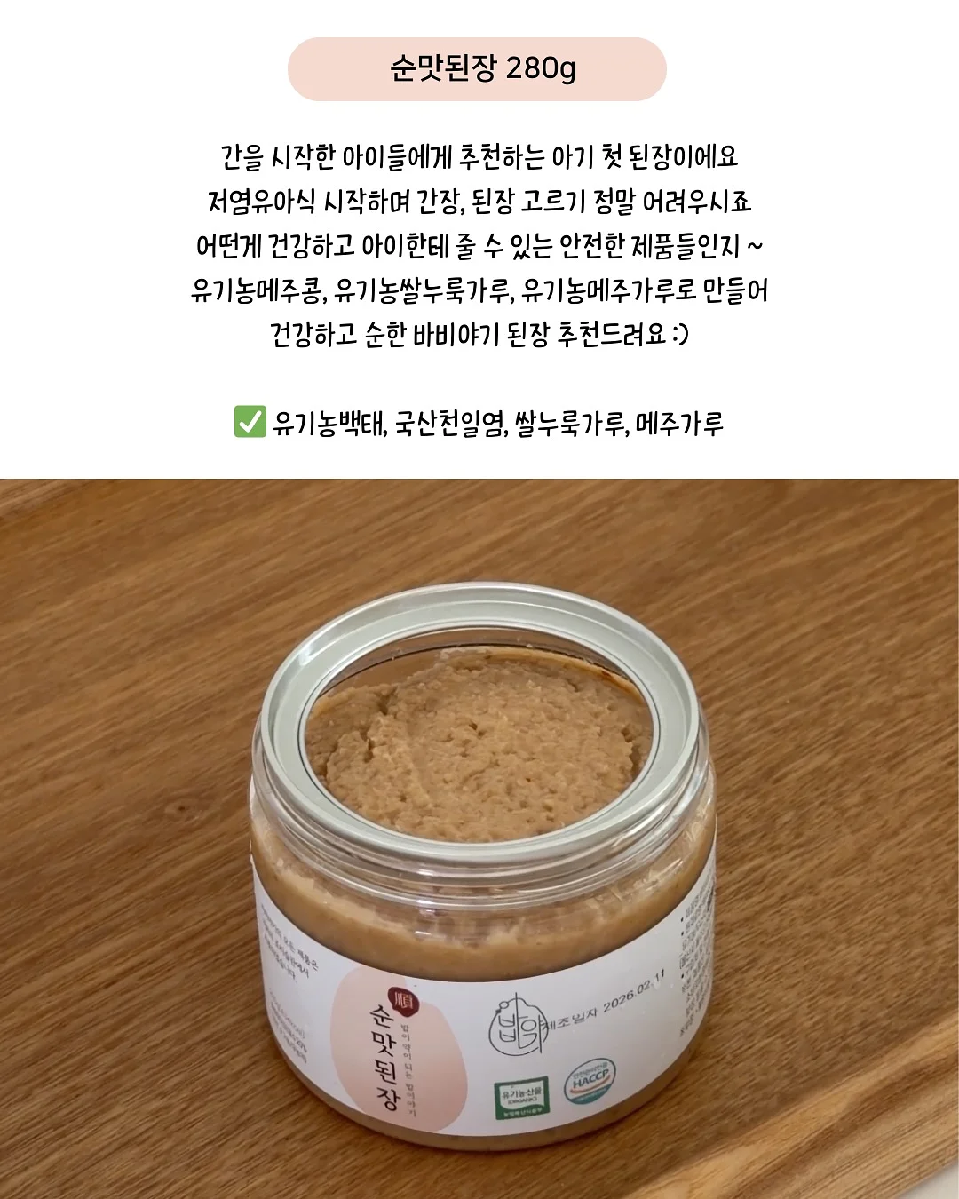 기독맘 영어 줄임말 용어 총정리 10