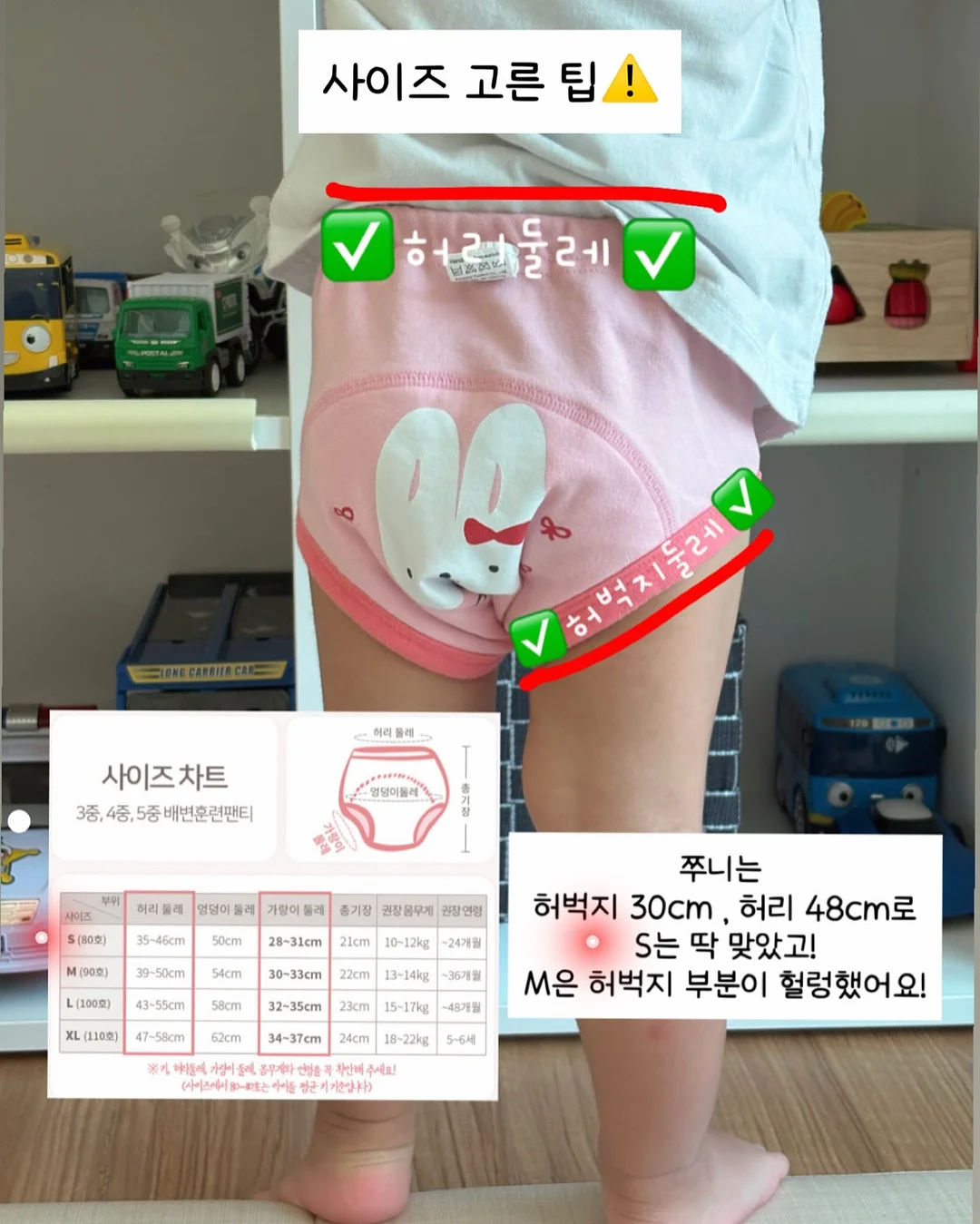 틈새 거울 수납장 5