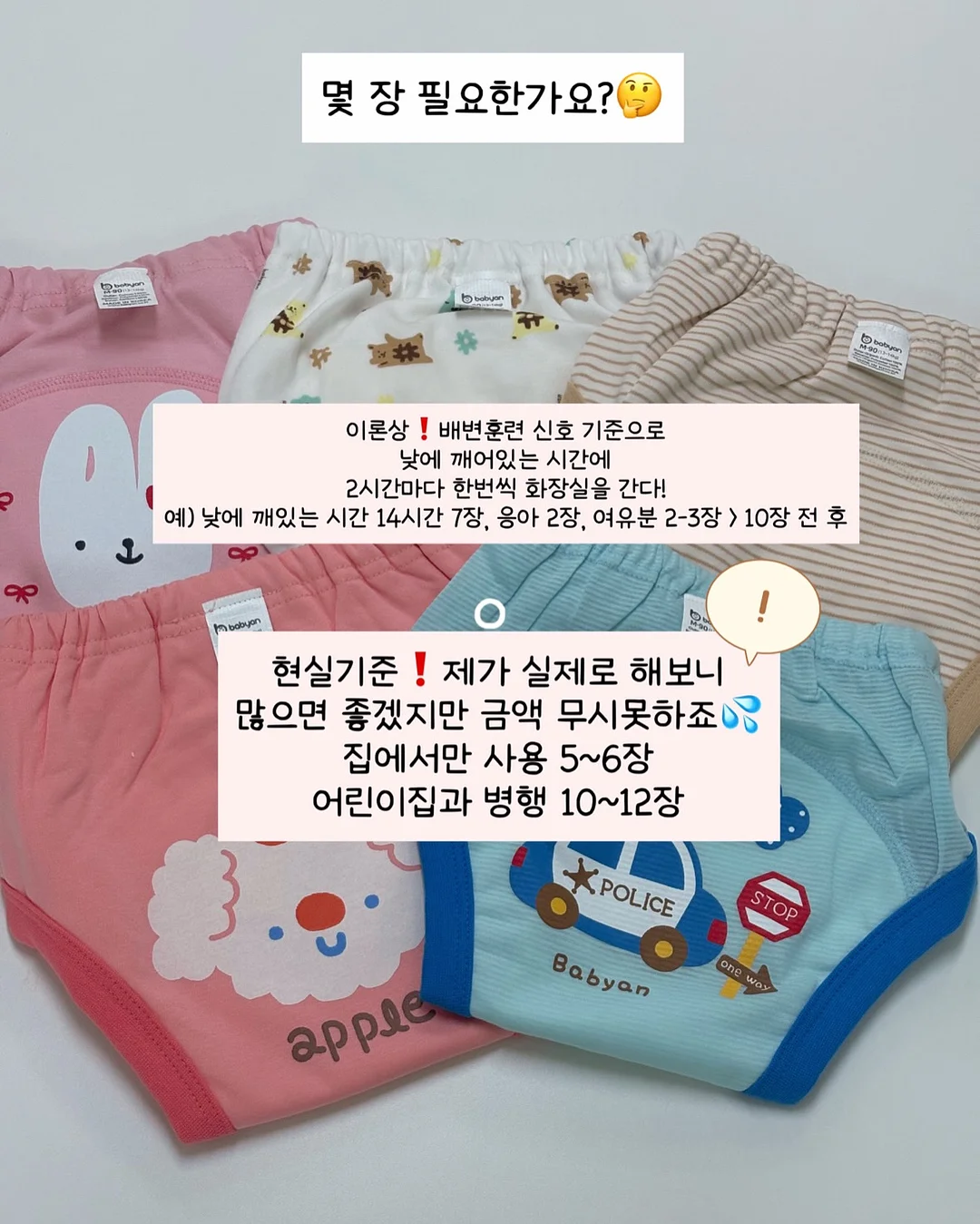 틈새 거울 수납장 6