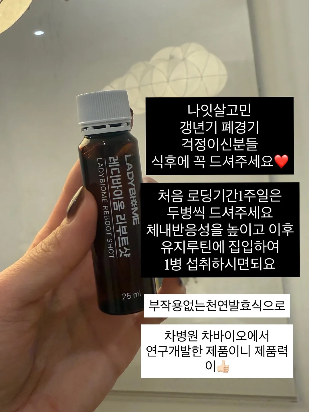 솔닥 비대면진료 보습제 11