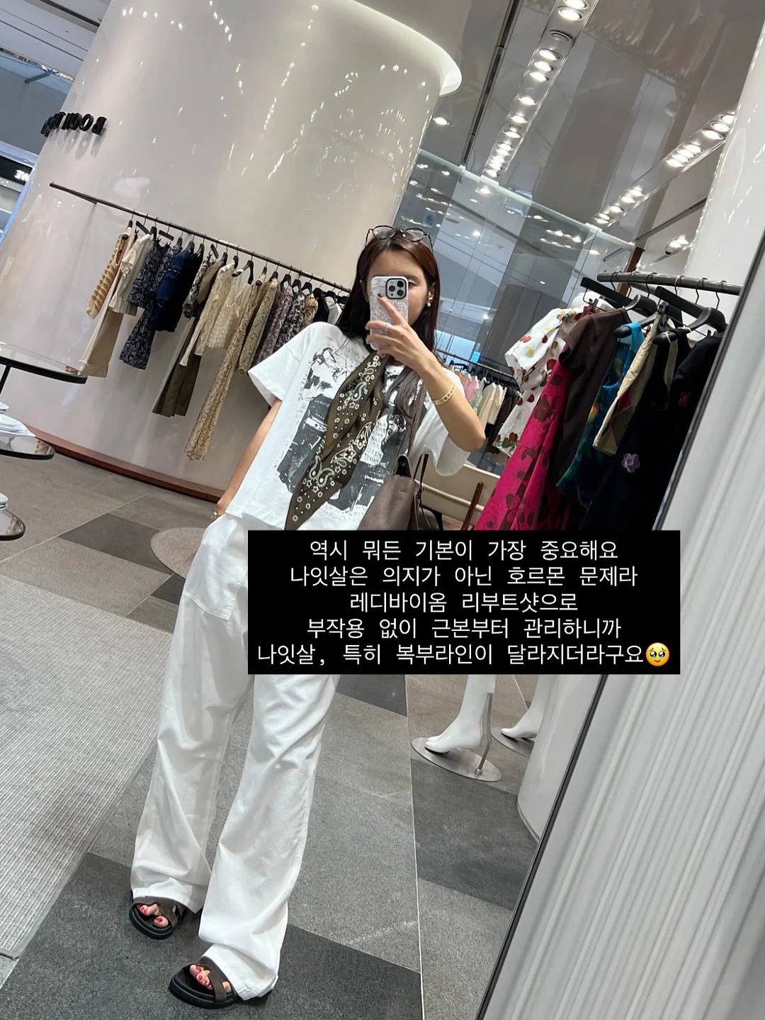 솔닥 비대면진료 보습제 6