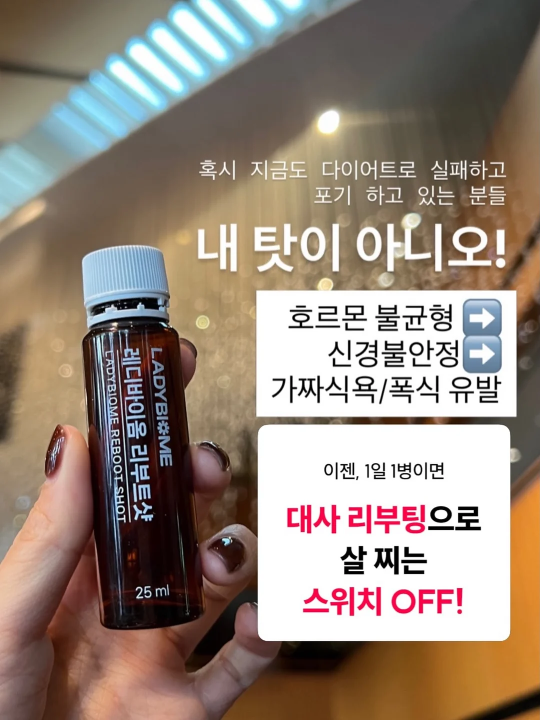 솔닥 비대면진료 보습제 7
