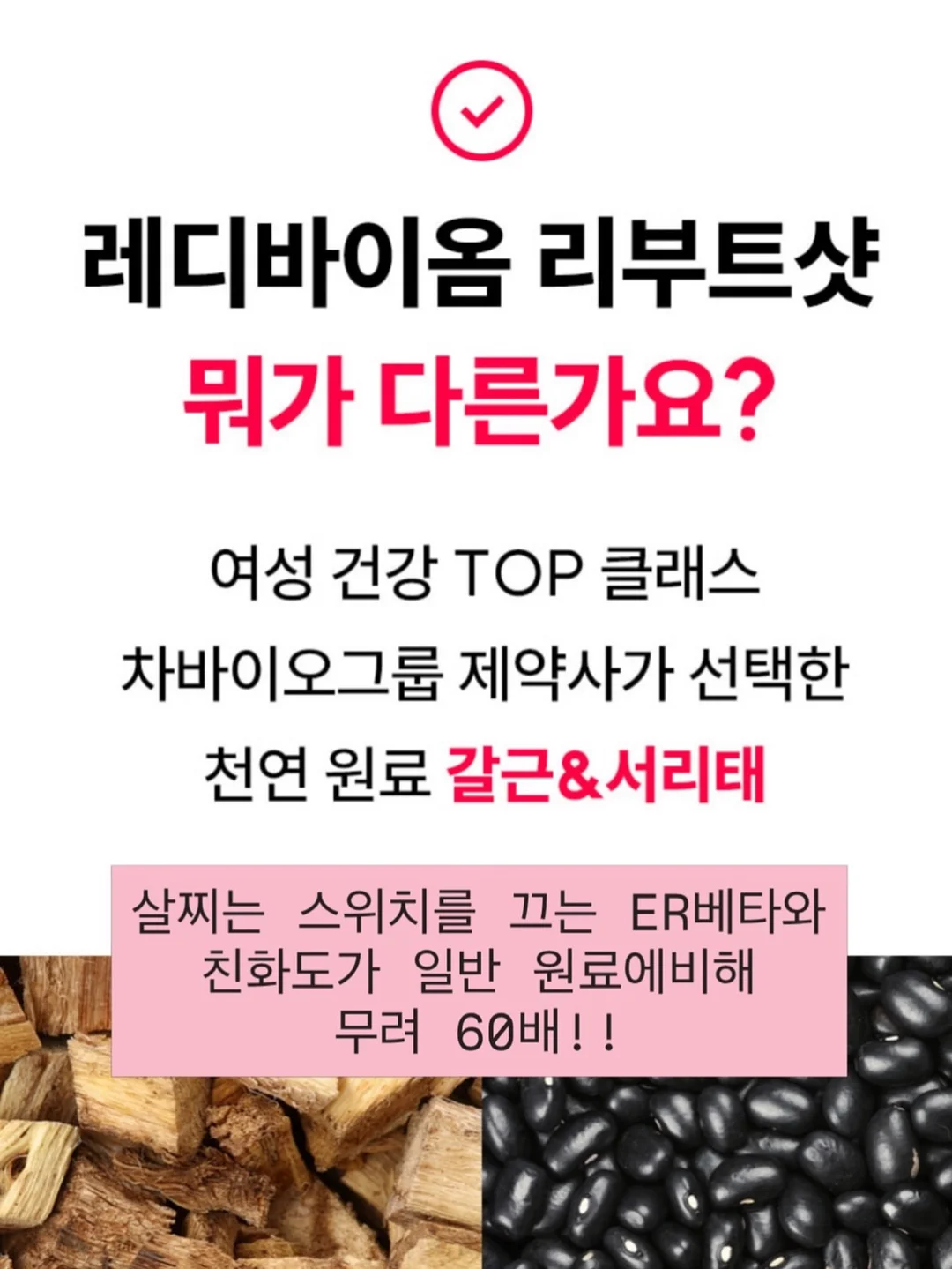 솔닥 비대면진료 보습제 8