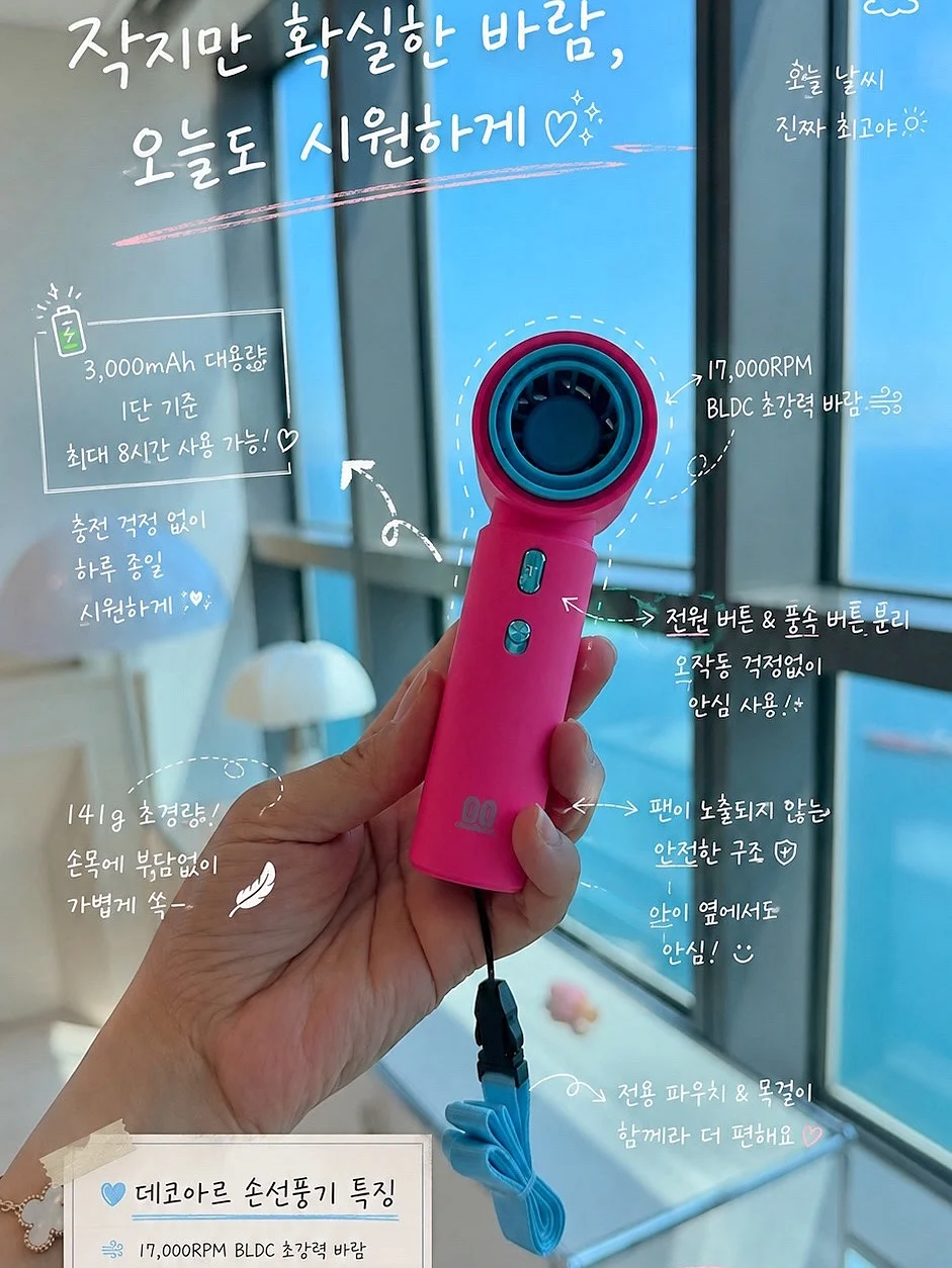 손염색실 7