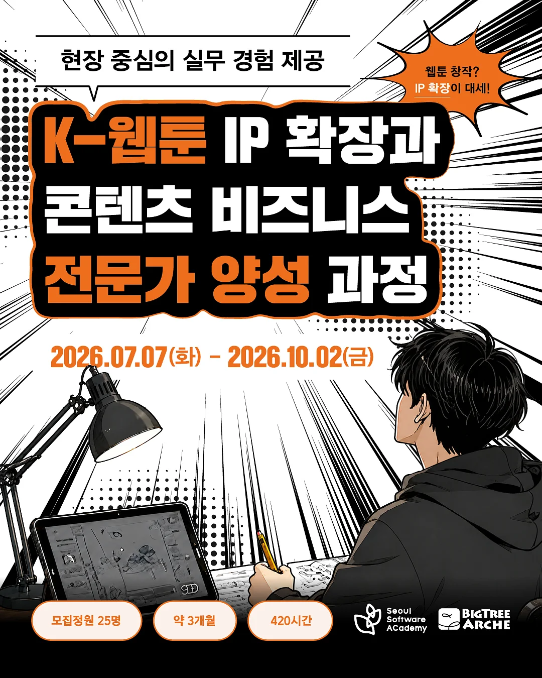 섀도우눈썹문신 1