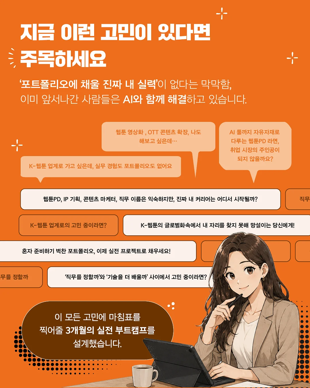 섀도우눈썹문신 2