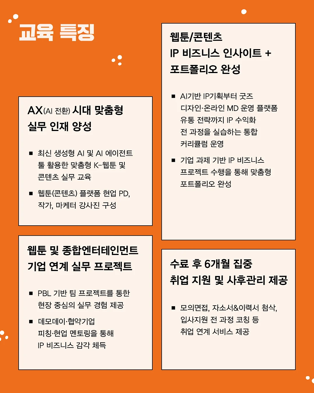 섀도우눈썹문신 6