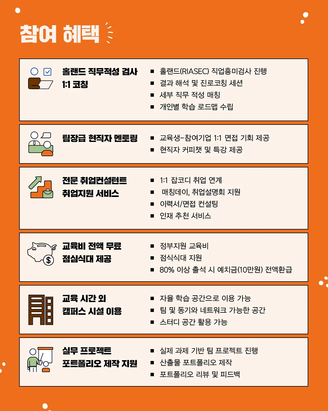 섀도우눈썹문신 7