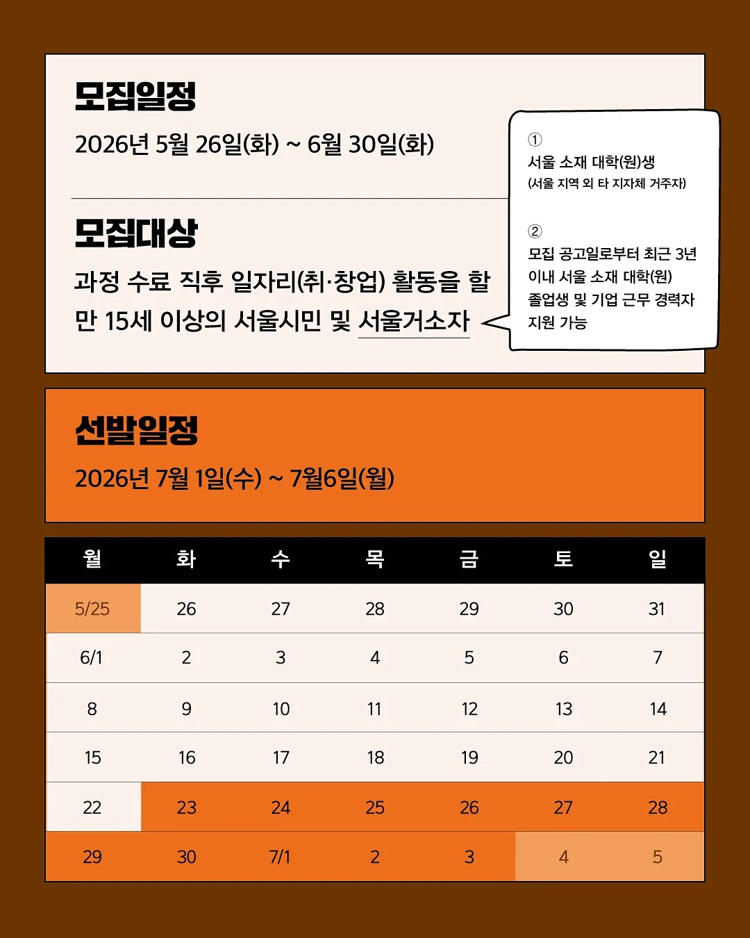 섀도우눈썹문신 8