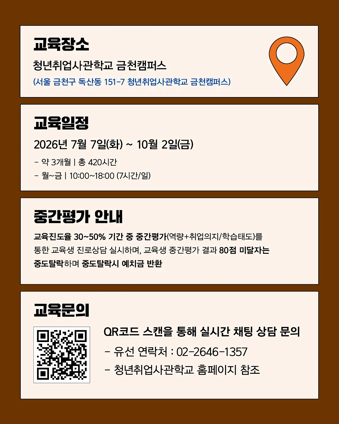 섀도우눈썹문신 9