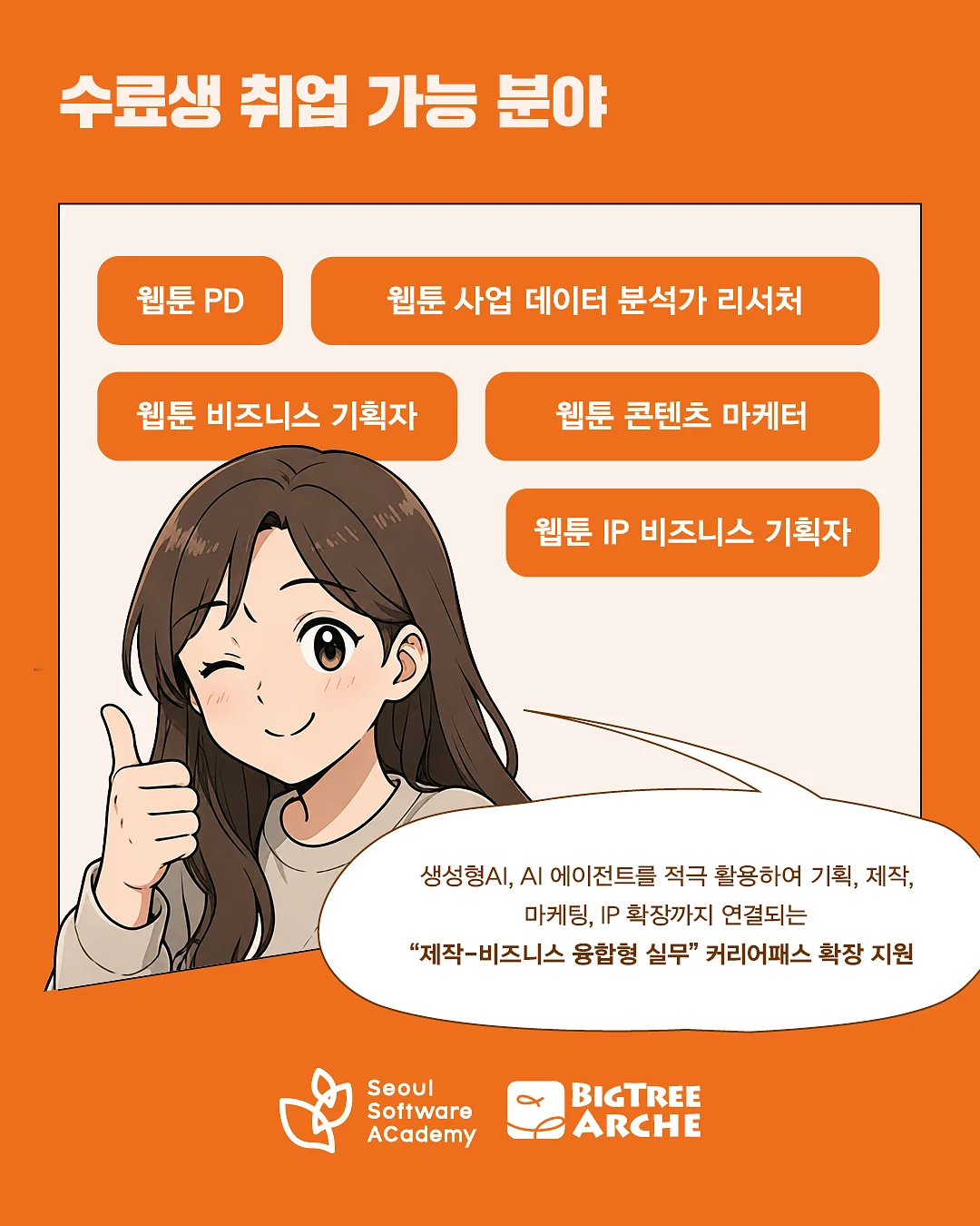섀도우눈썹문신 10