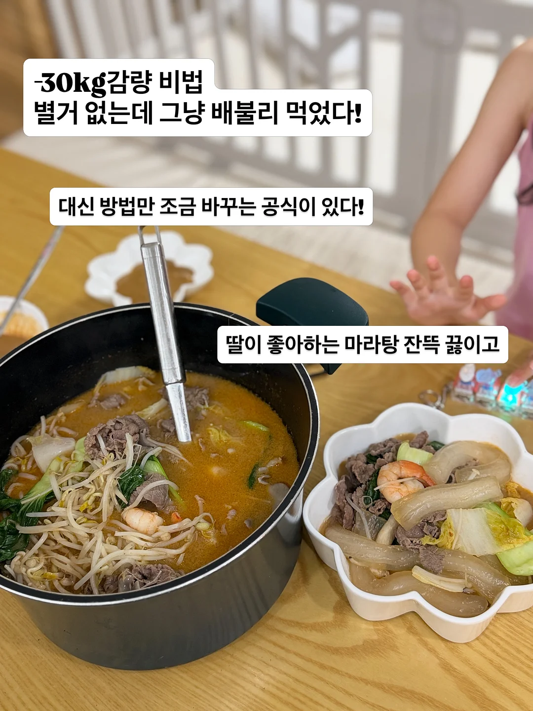 주방도마덮개 1