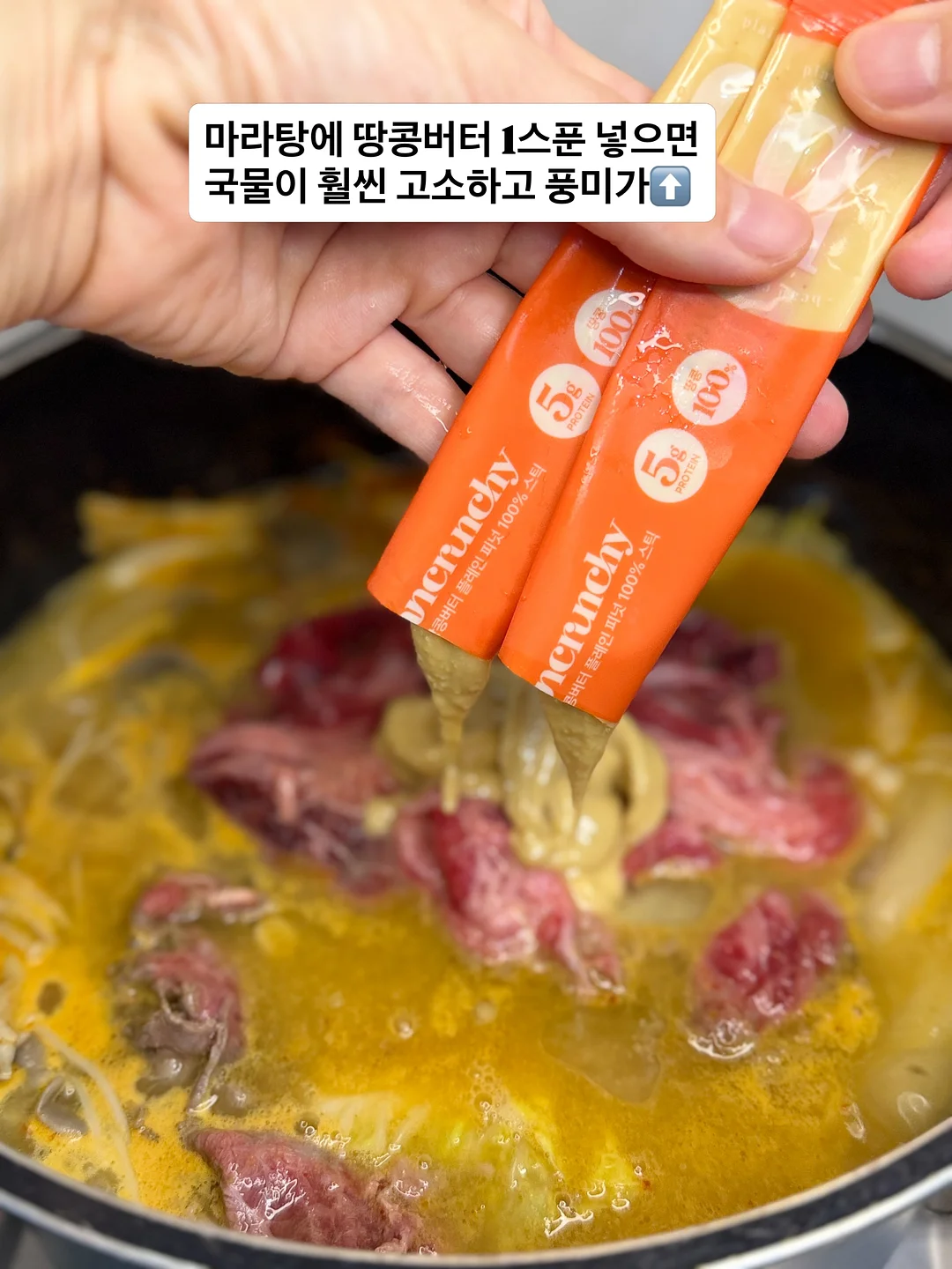 주방도마덮개 12