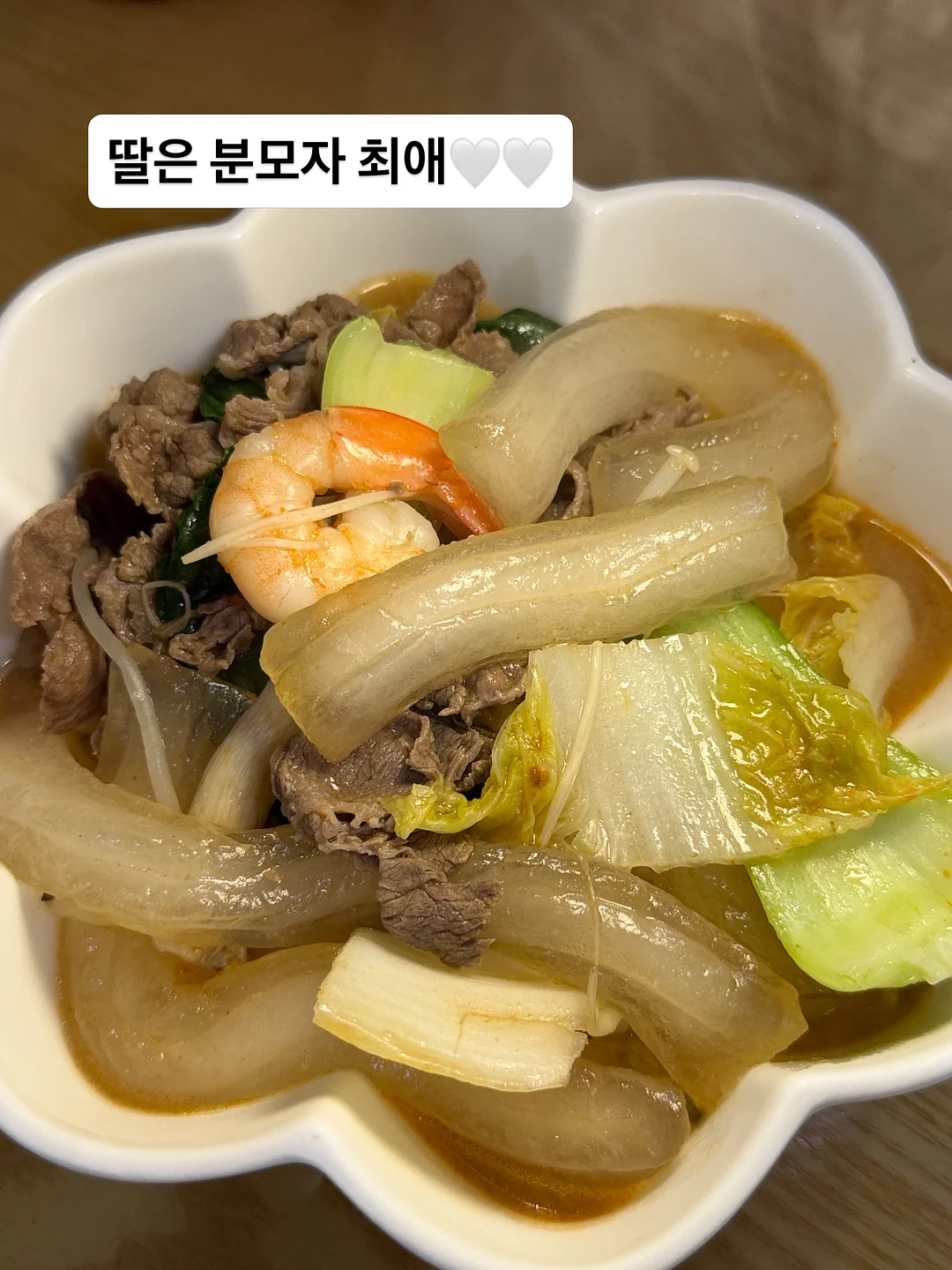 주방도마덮개 17