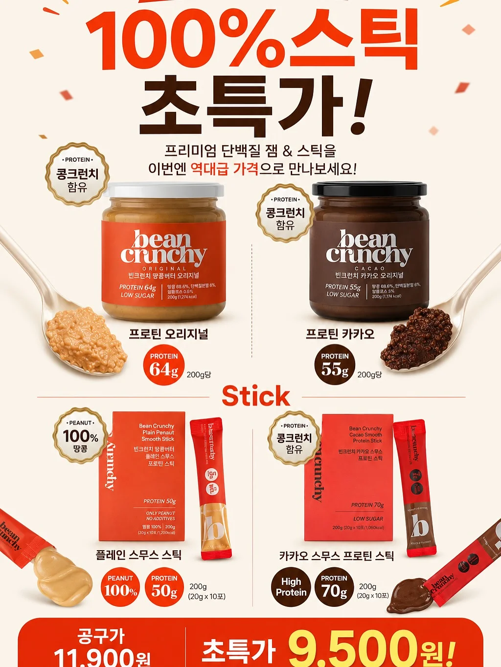 주방도마덮개 20