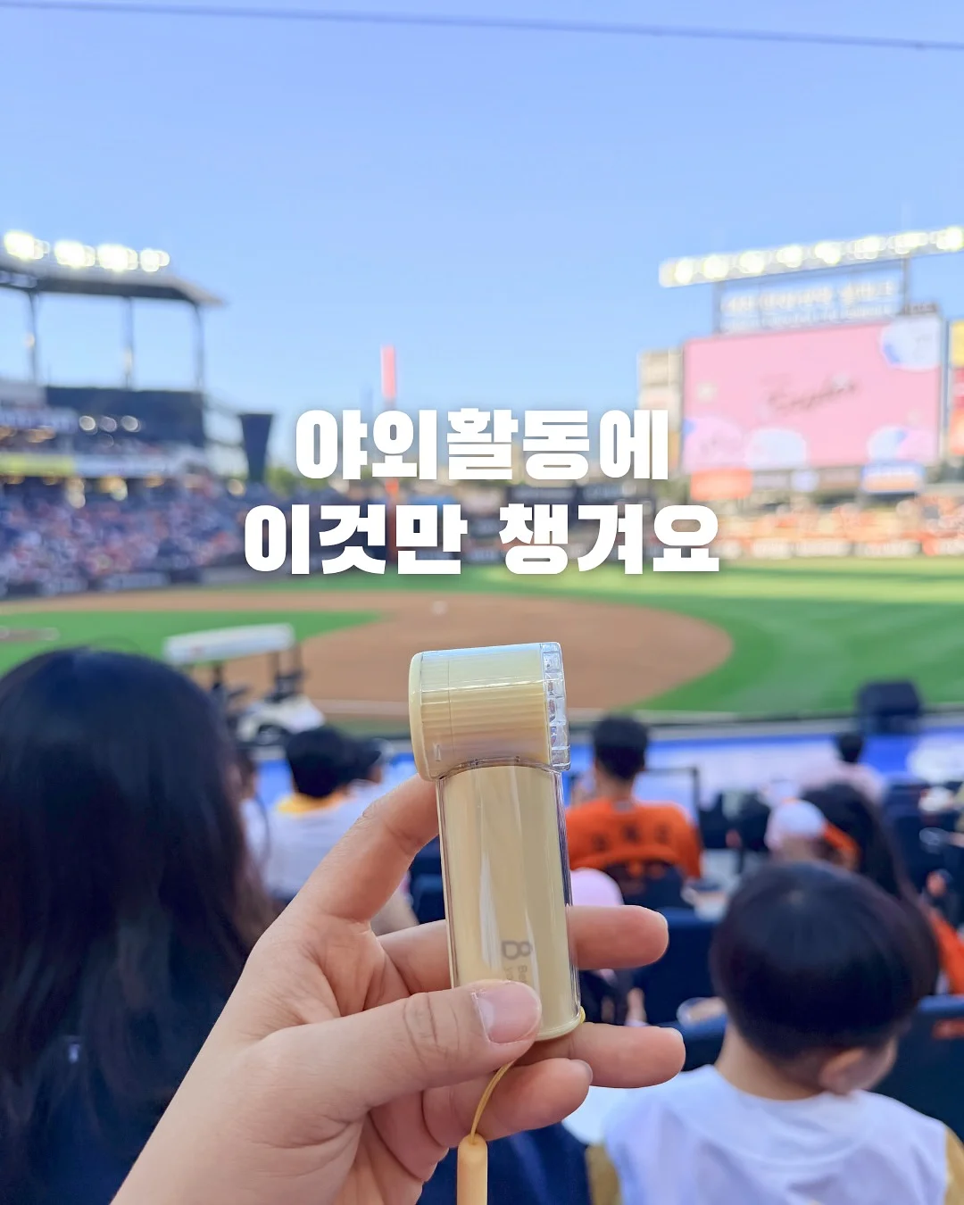 미피 우산 4