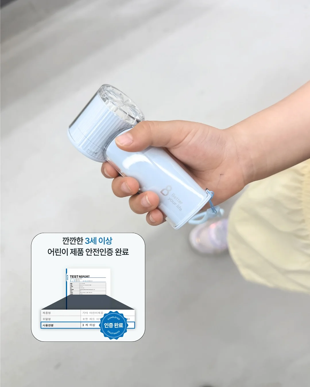 미피 우산 5