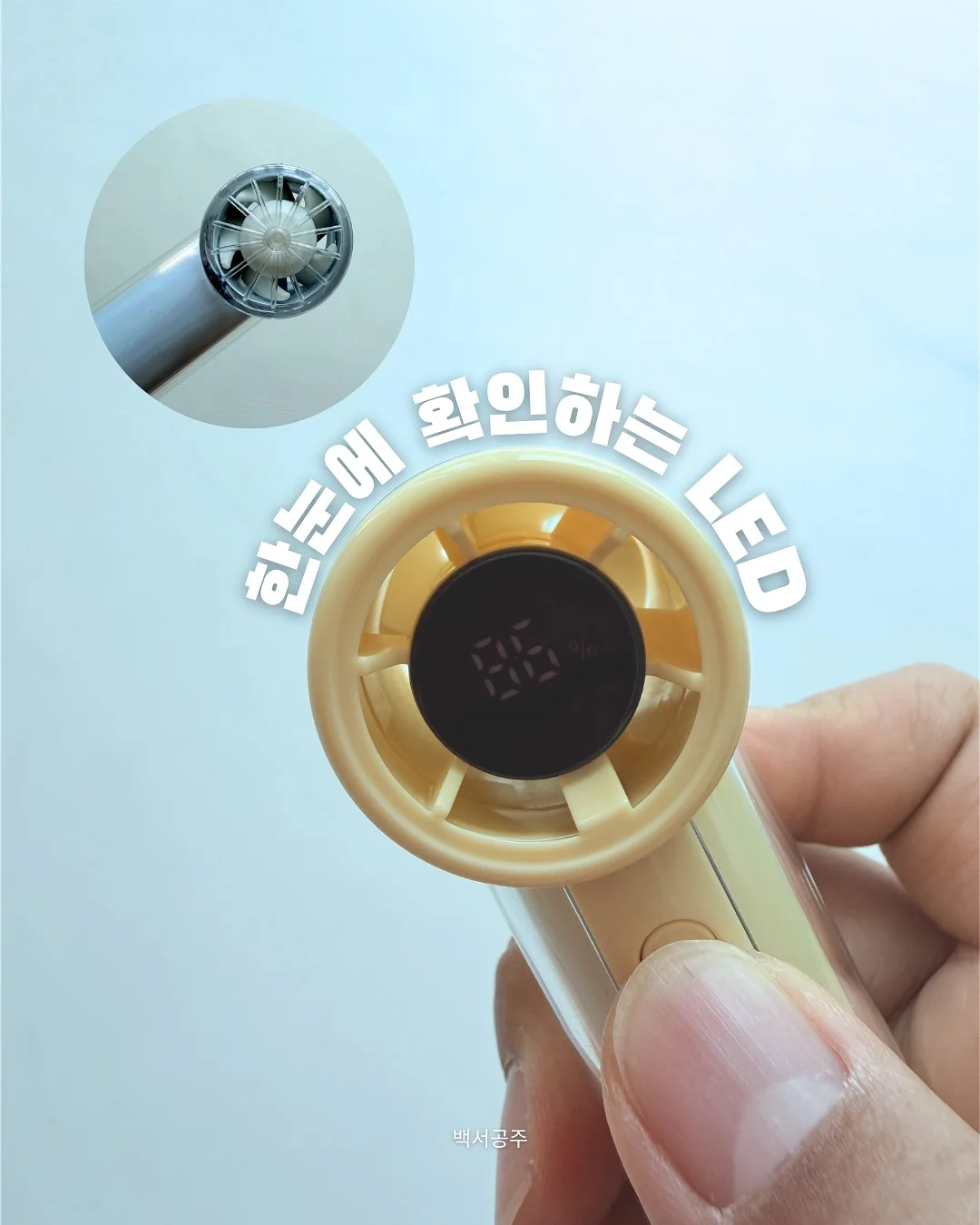 미피 우산 6