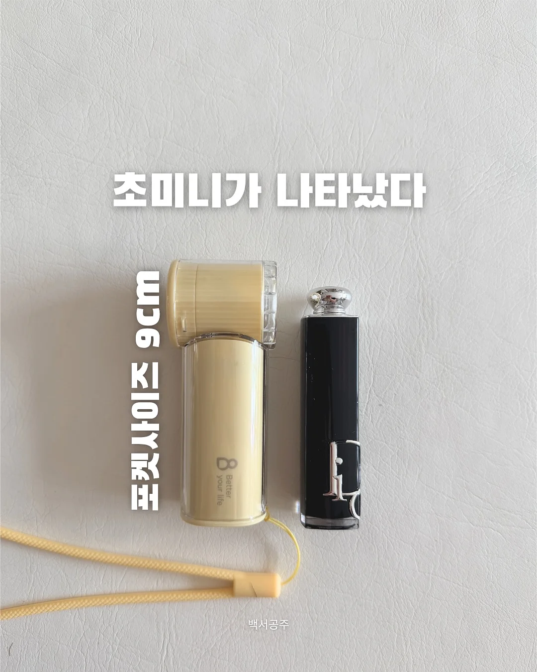 미피 우산 7