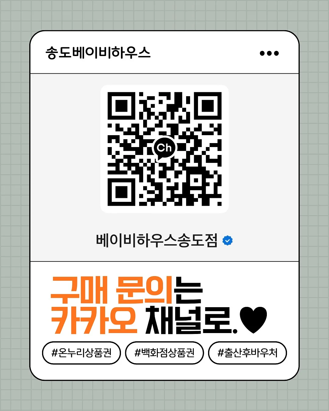 벤시몽 6