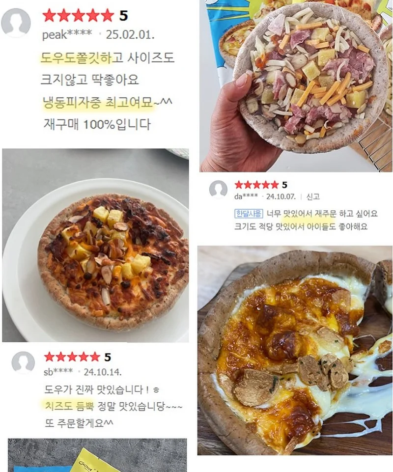 아이라이너 8