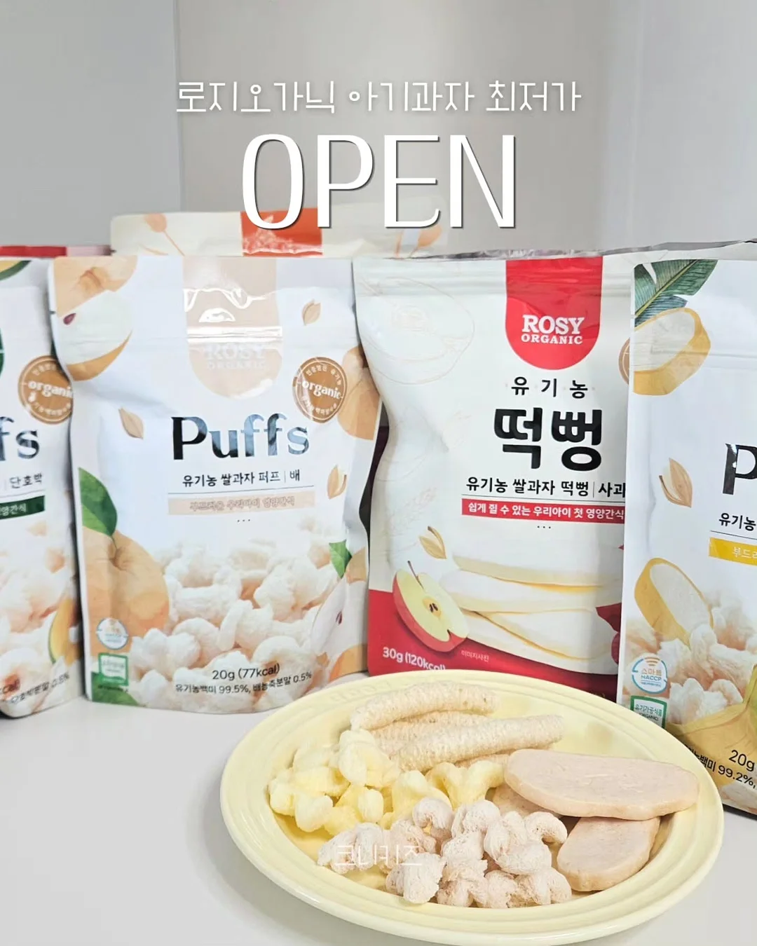 더리더스노트 리치 패션 니치향수 오 드 퍼퓸 1