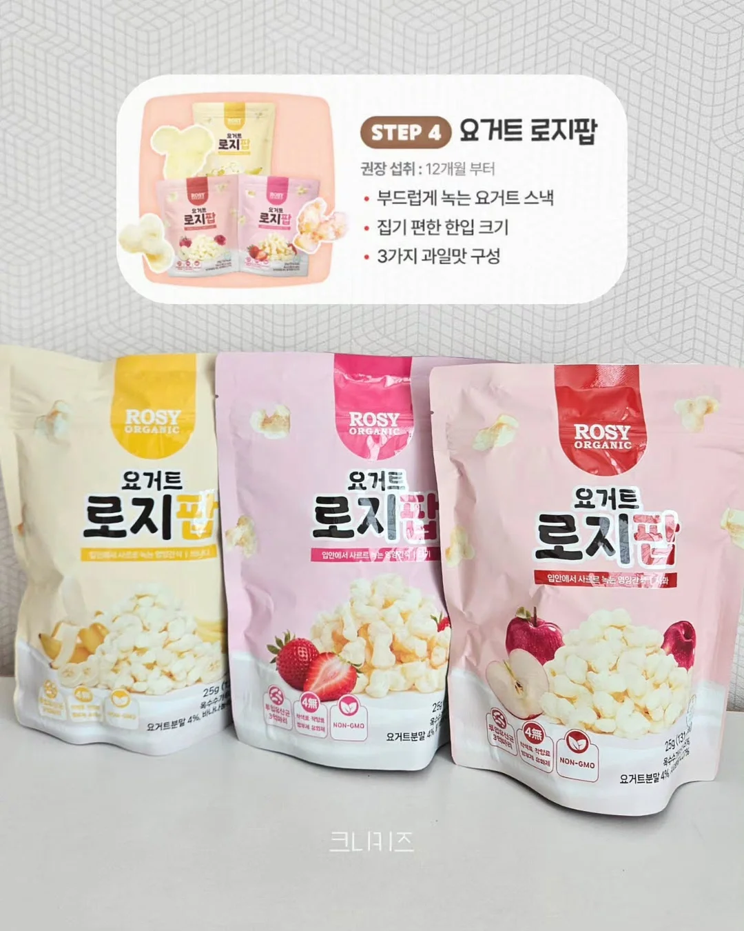 더리더스노트 리치 패션 니치향수 오 드 퍼퓸 11