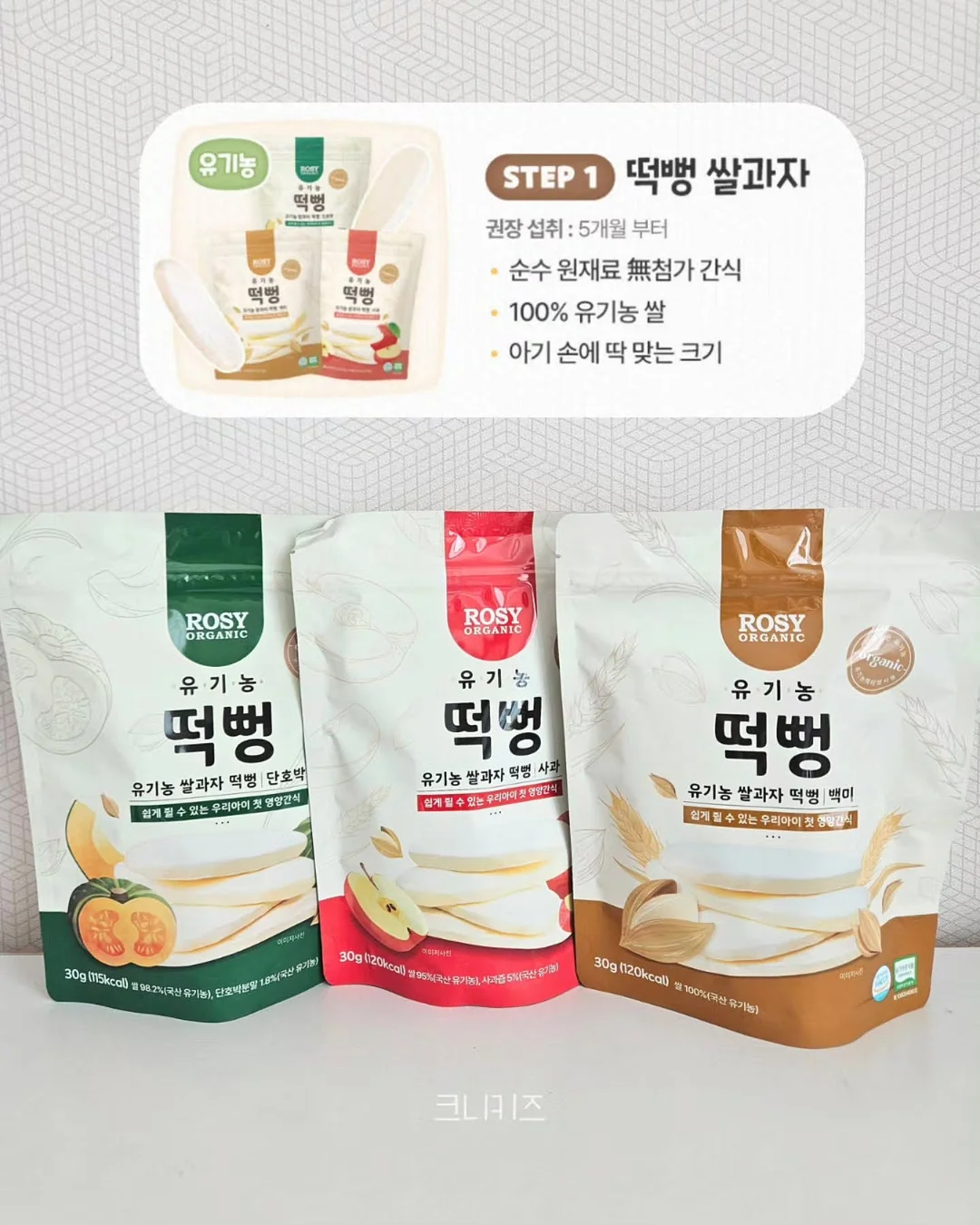 더리더스노트 리치 패션 니치향수 오 드 퍼퓸 8