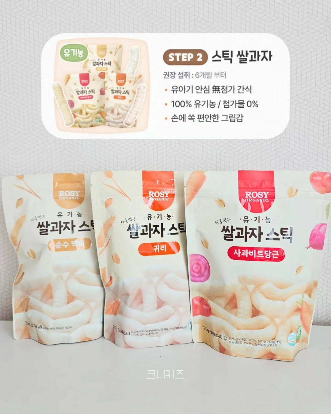 더리더스노트 리치 패션 니치향수 오 드 퍼퓸 9