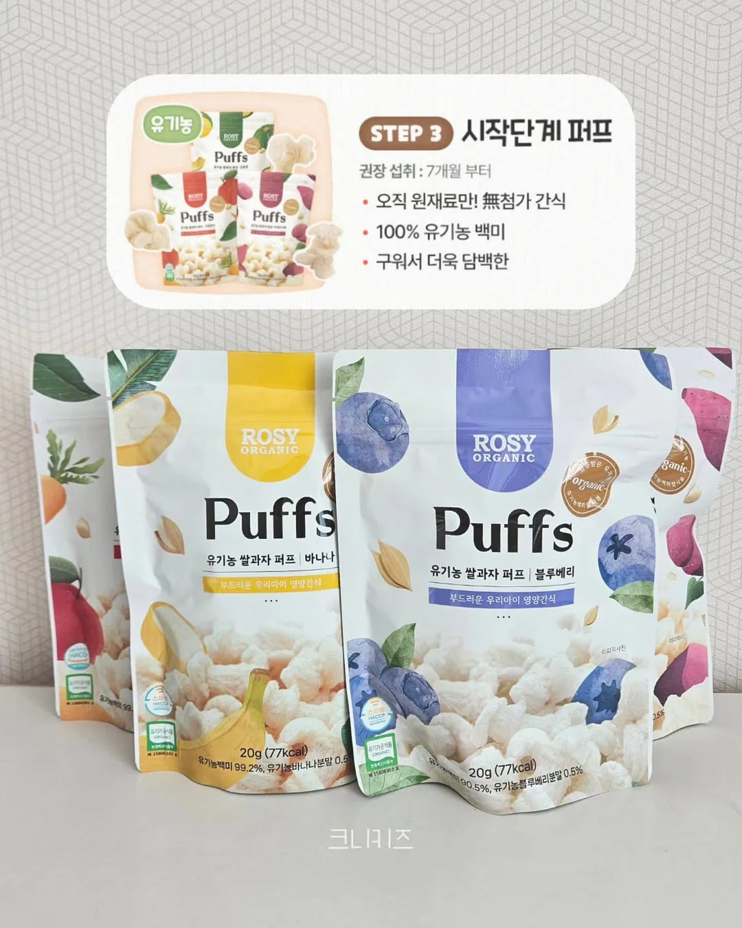 더리더스노트 리치 패션 니치향수 오 드 퍼퓸 10