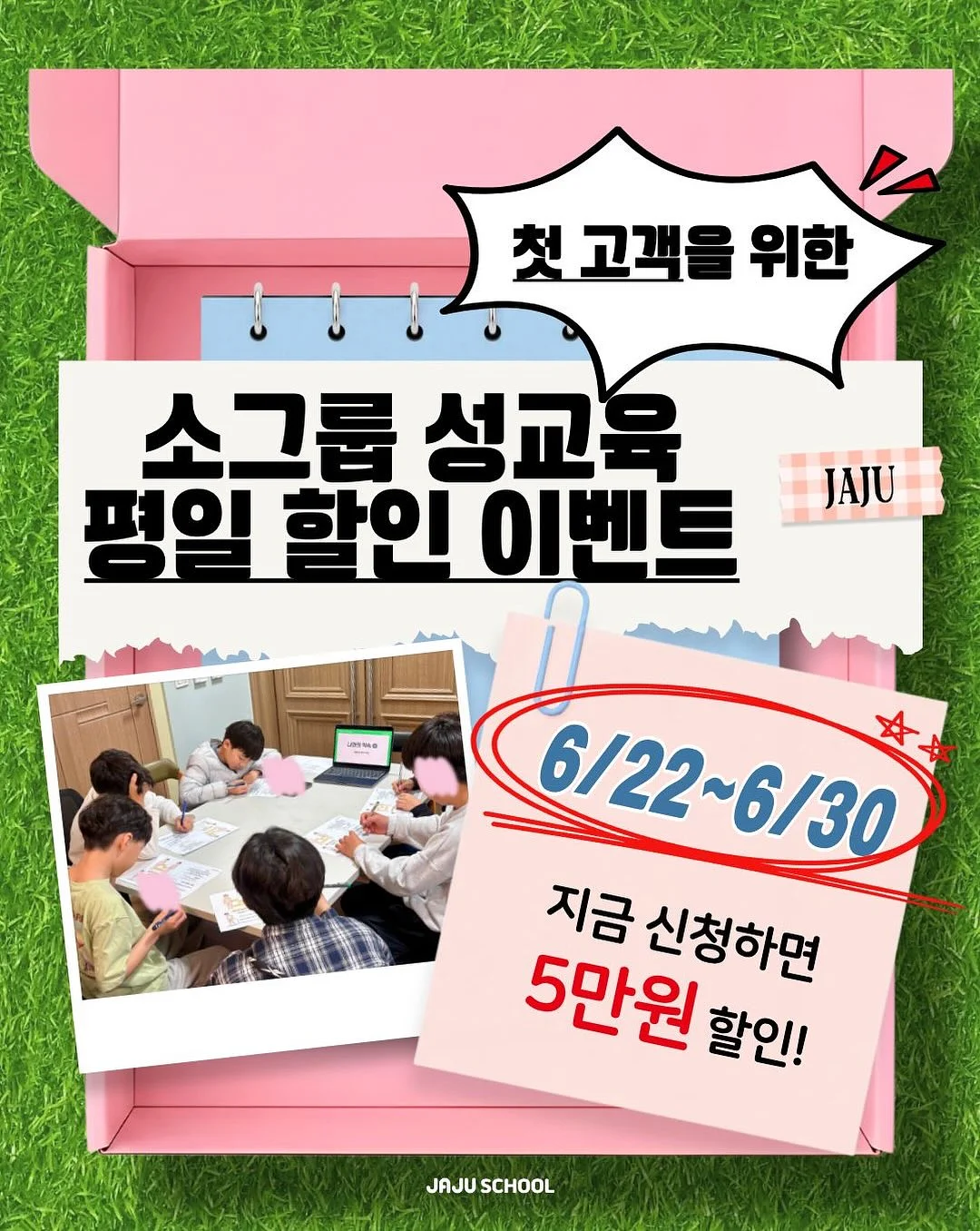폴로 셔츠 1