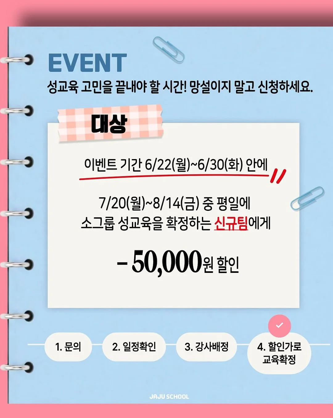 폴로 셔츠 2