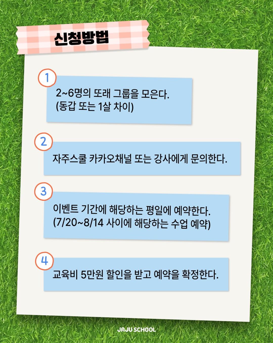 폴로 셔츠 4