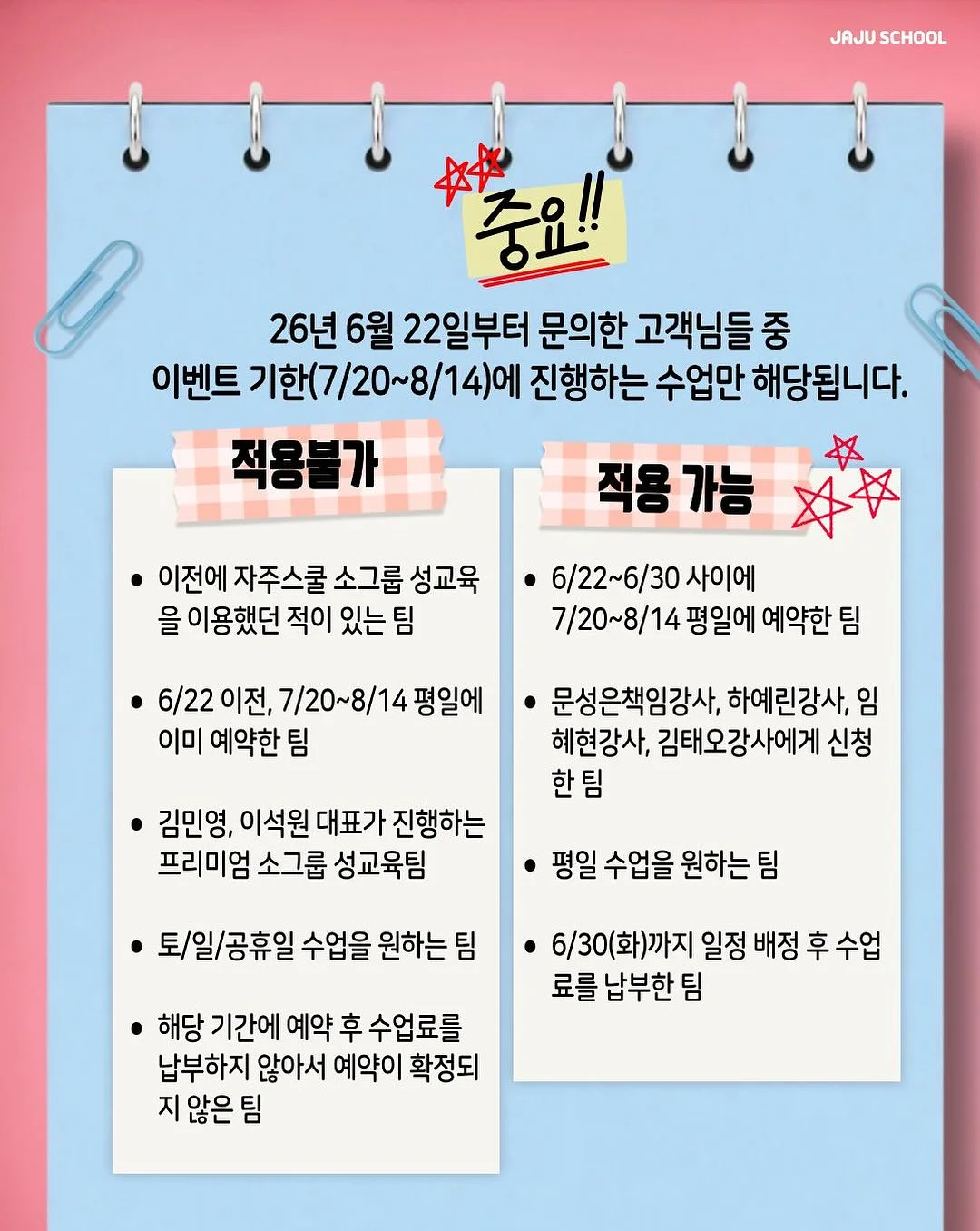 폴로 셔츠 5