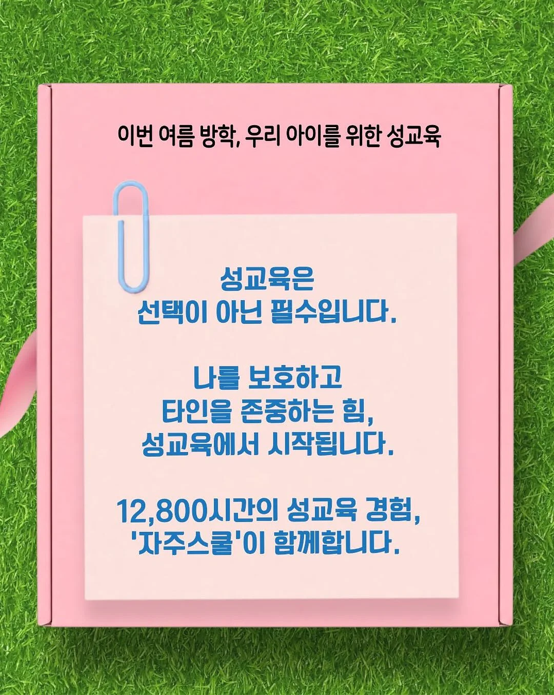 폴로 셔츠 6