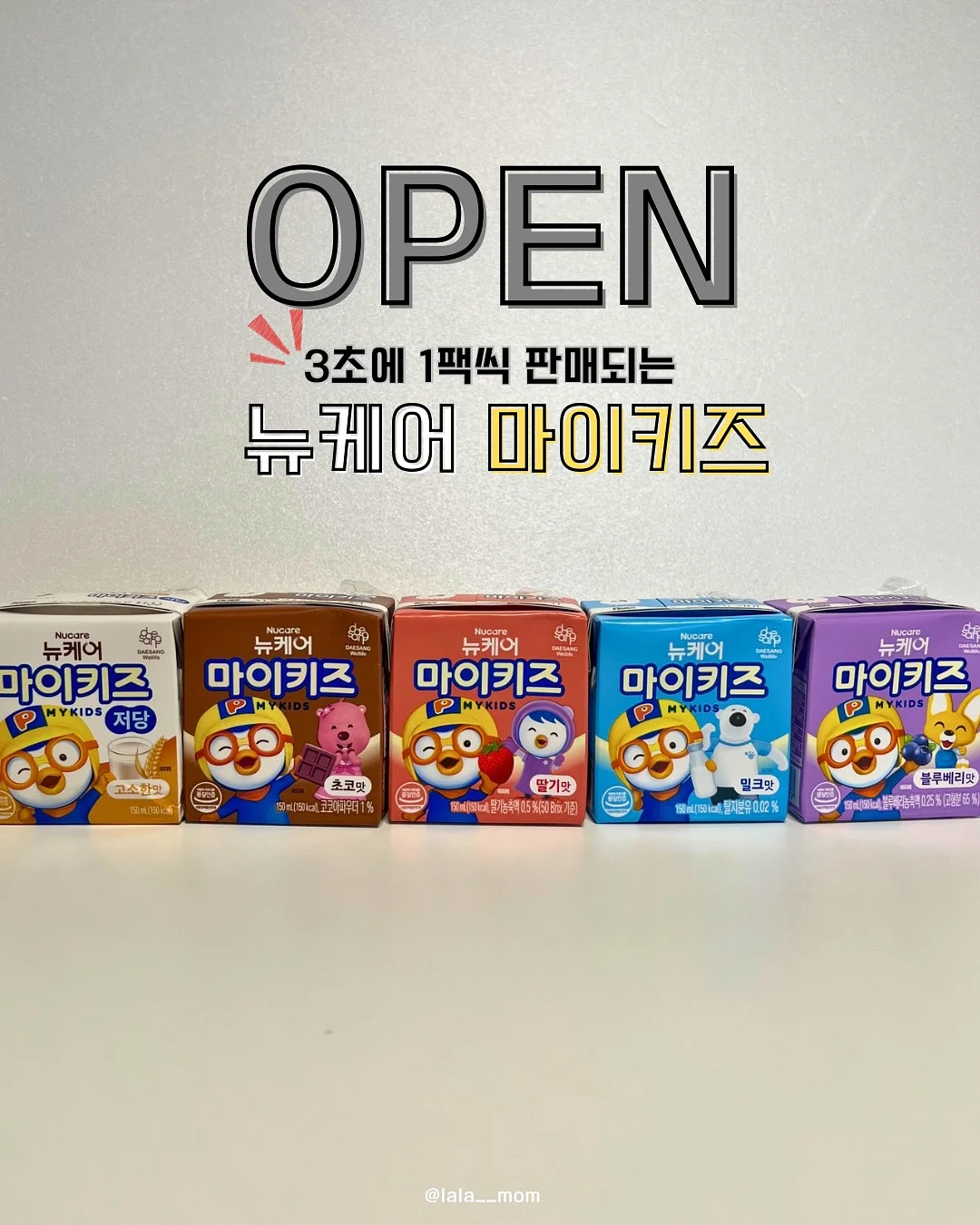 샤크빌리지 4월 예약 1