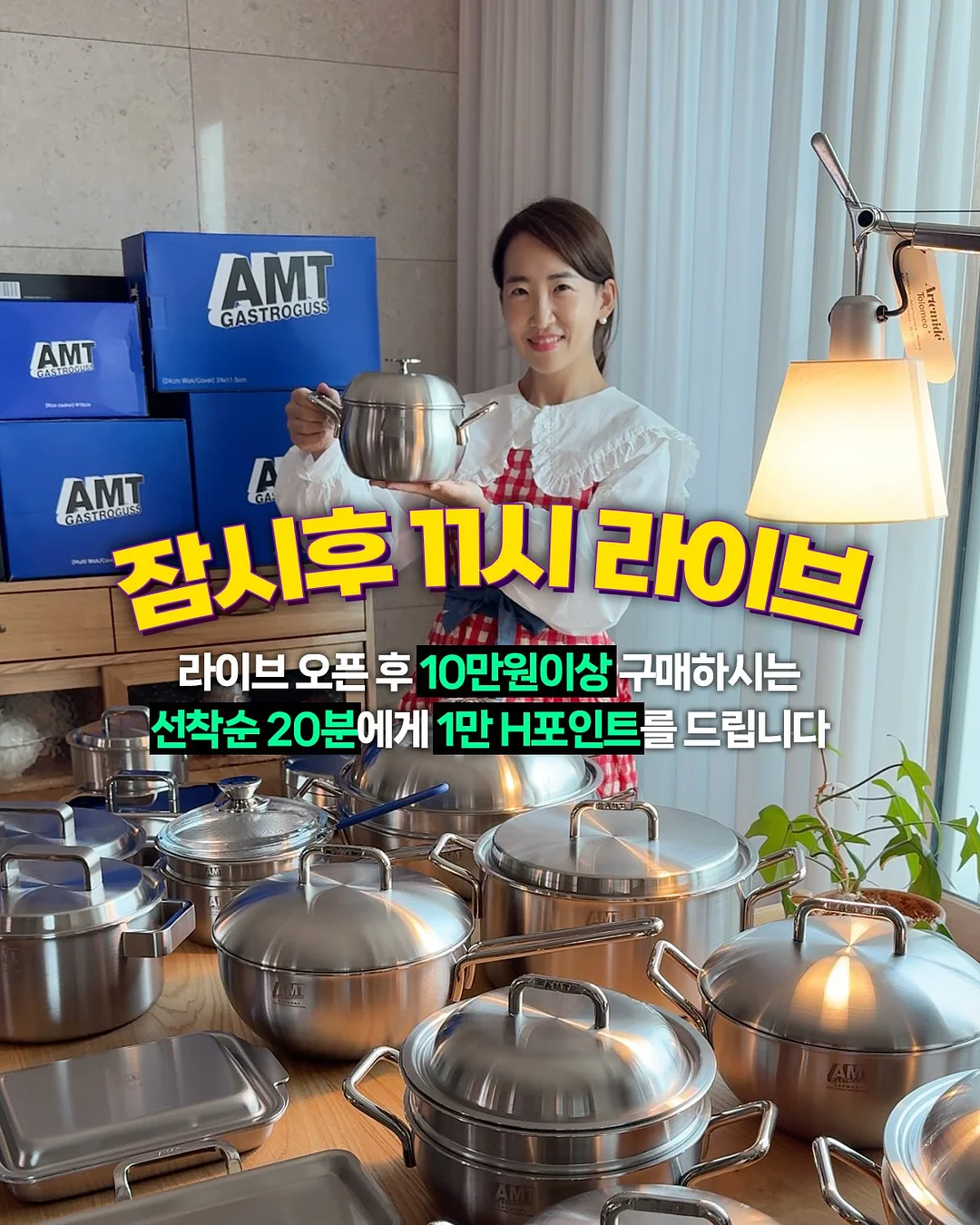 아뜨레케이크 근속30주년 1