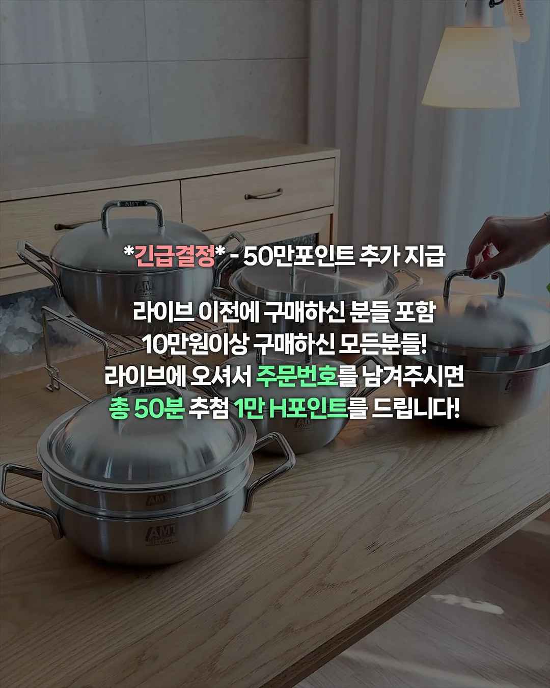 아뜨레케이크 근속30주년 2
