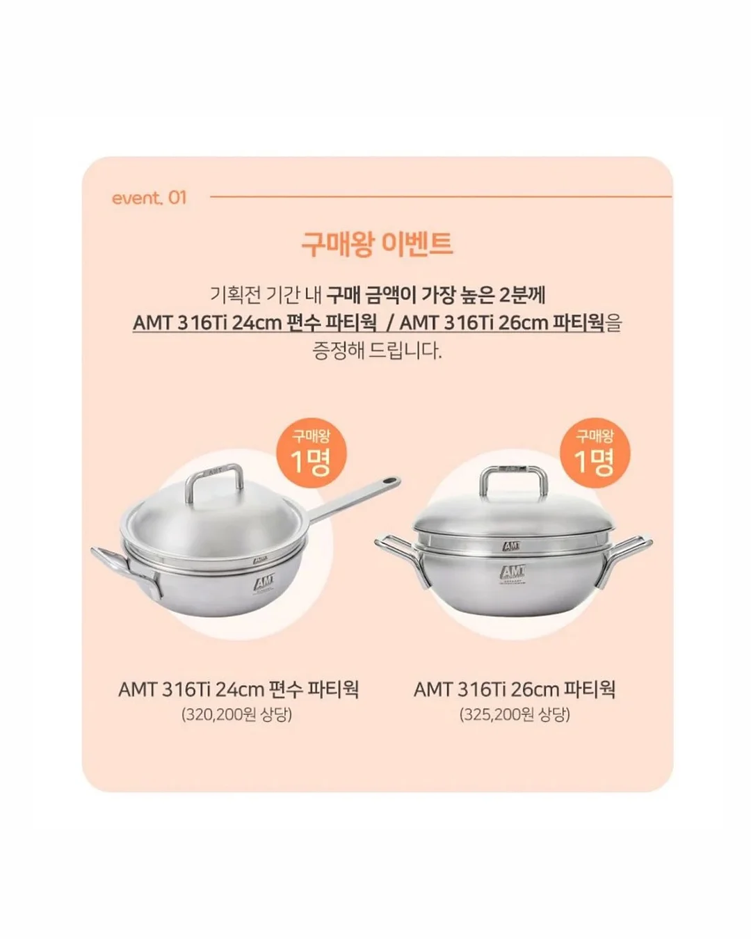 아뜨레케이크 근속30주년 3