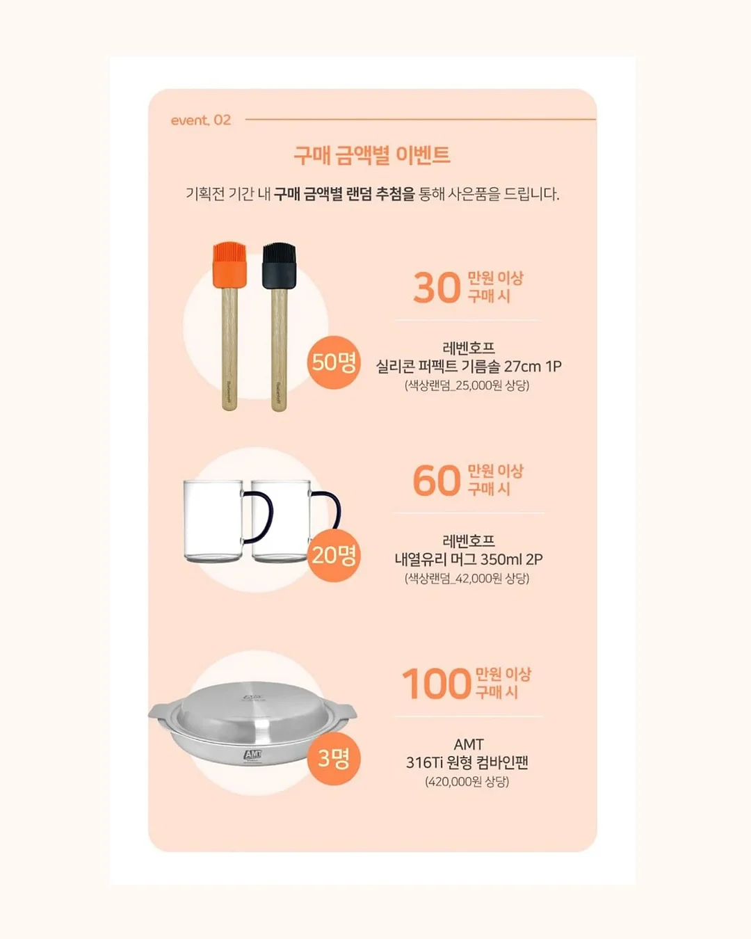 아뜨레케이크 근속30주년 4